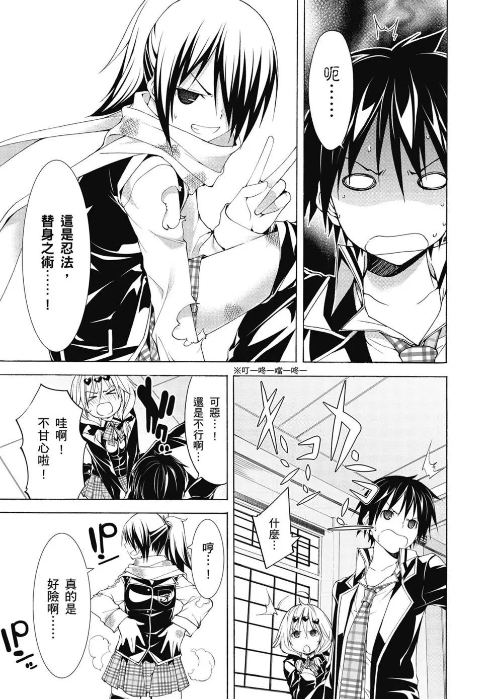 第 116 页
