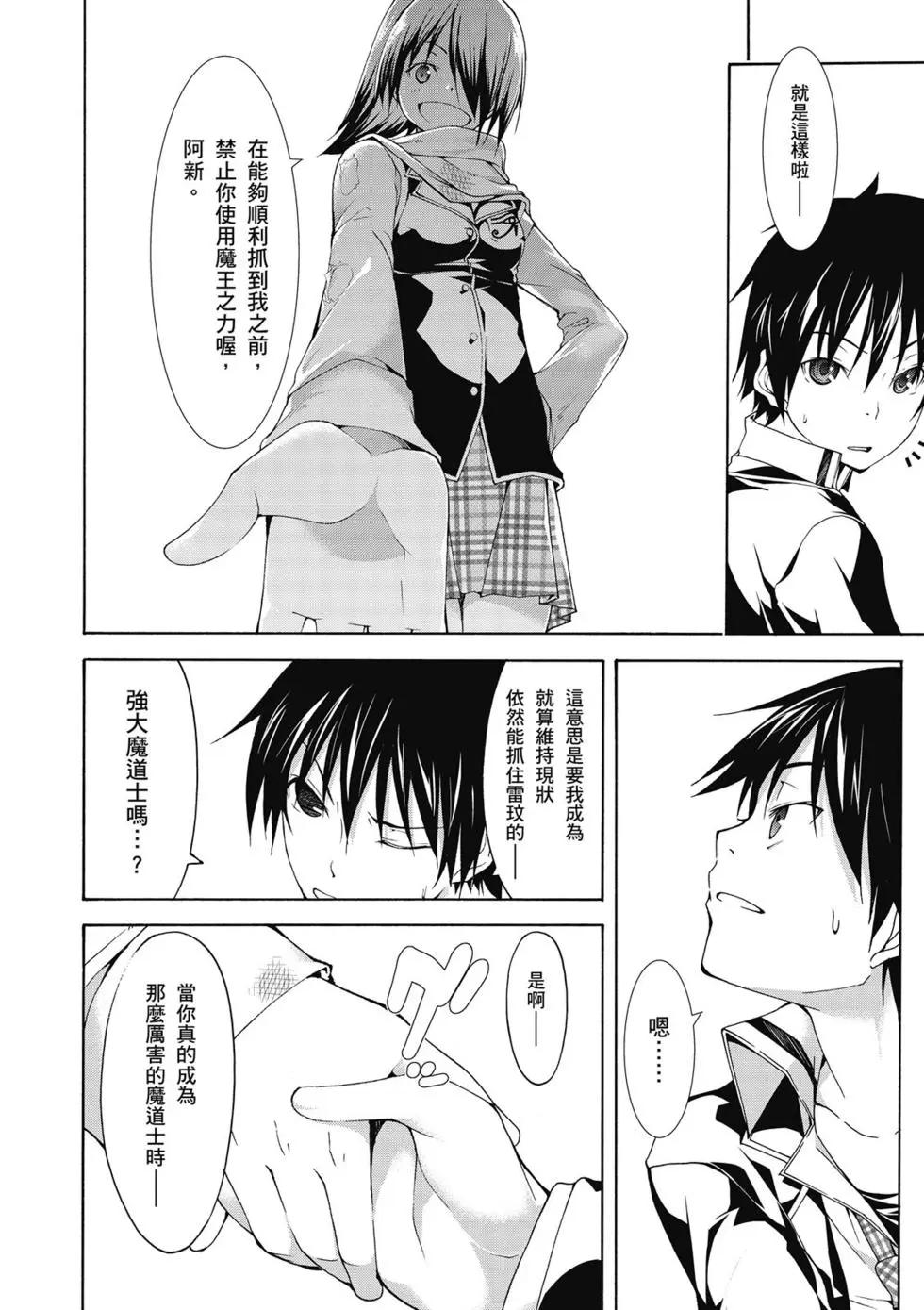 第 117 页