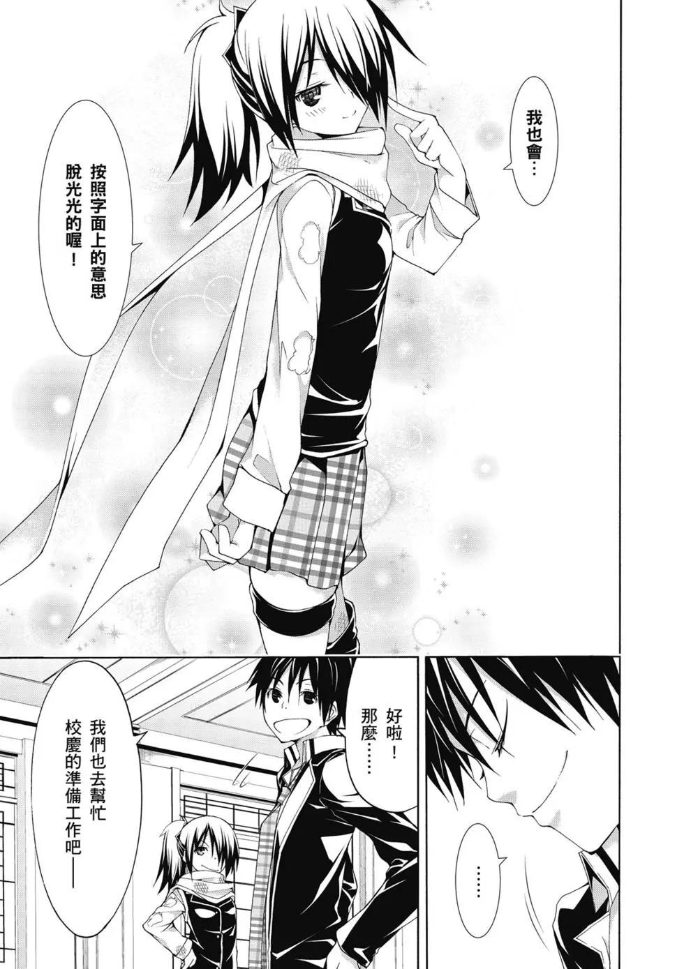 第 118 页