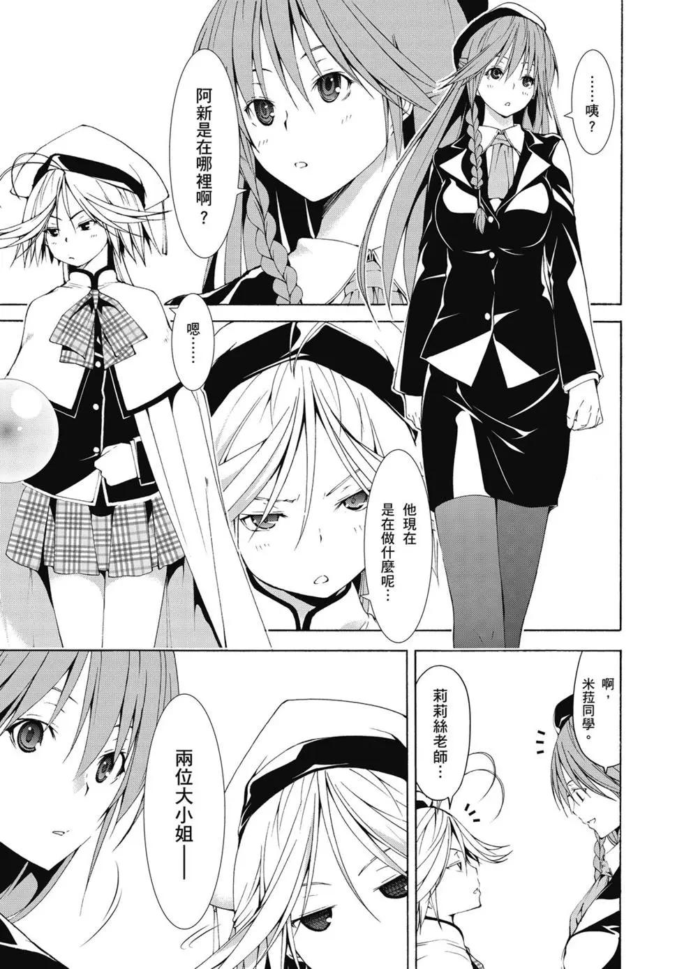 第 124 页