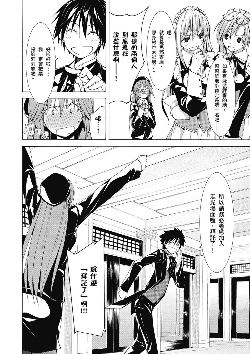 第 133 页