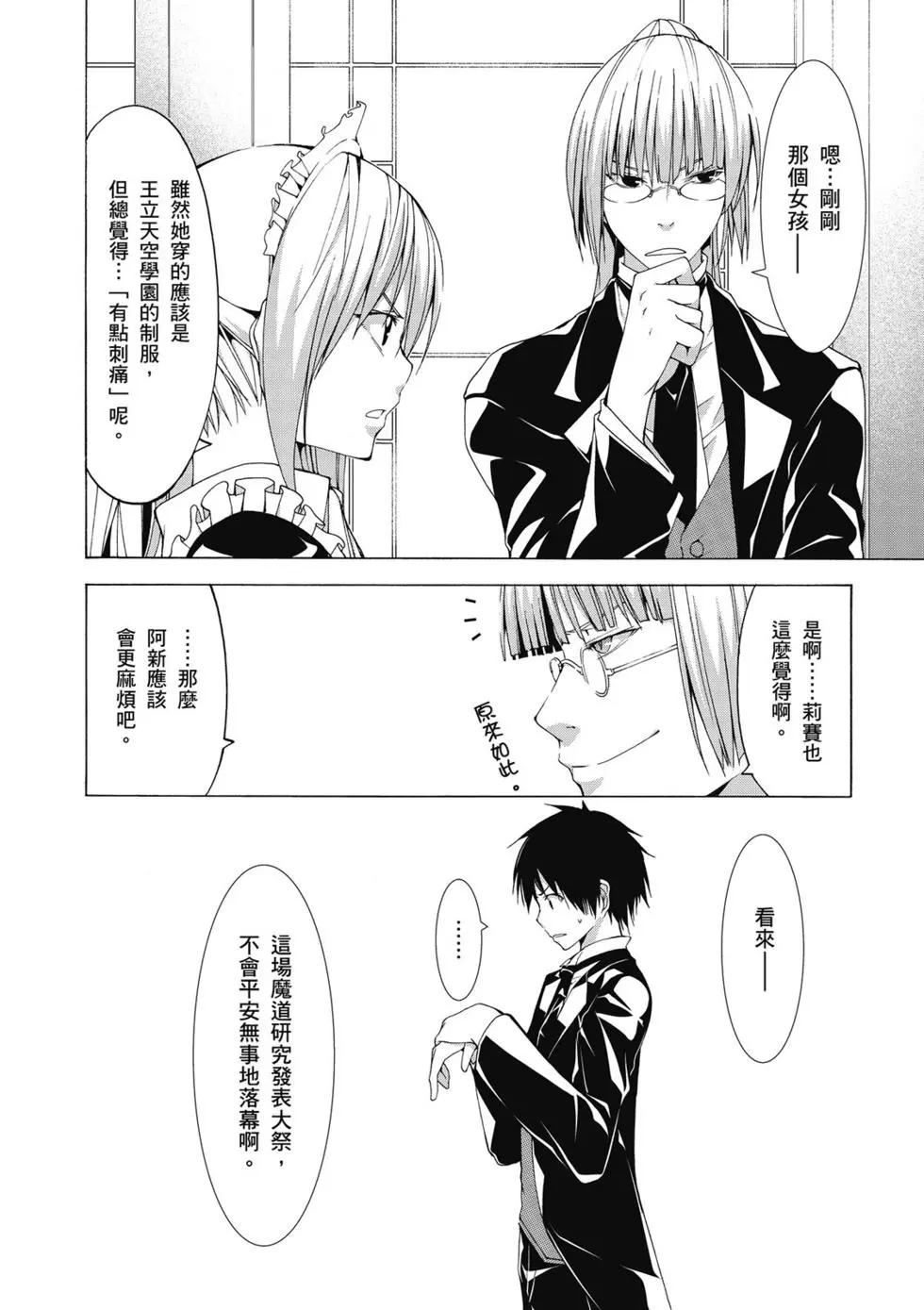 第 137 页