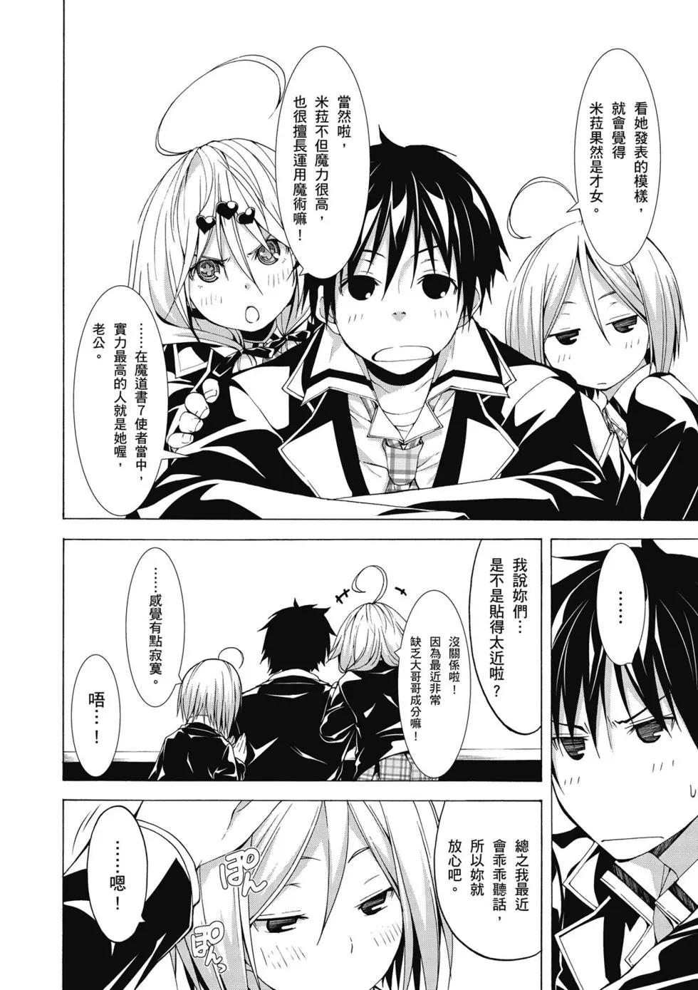 第 139 页