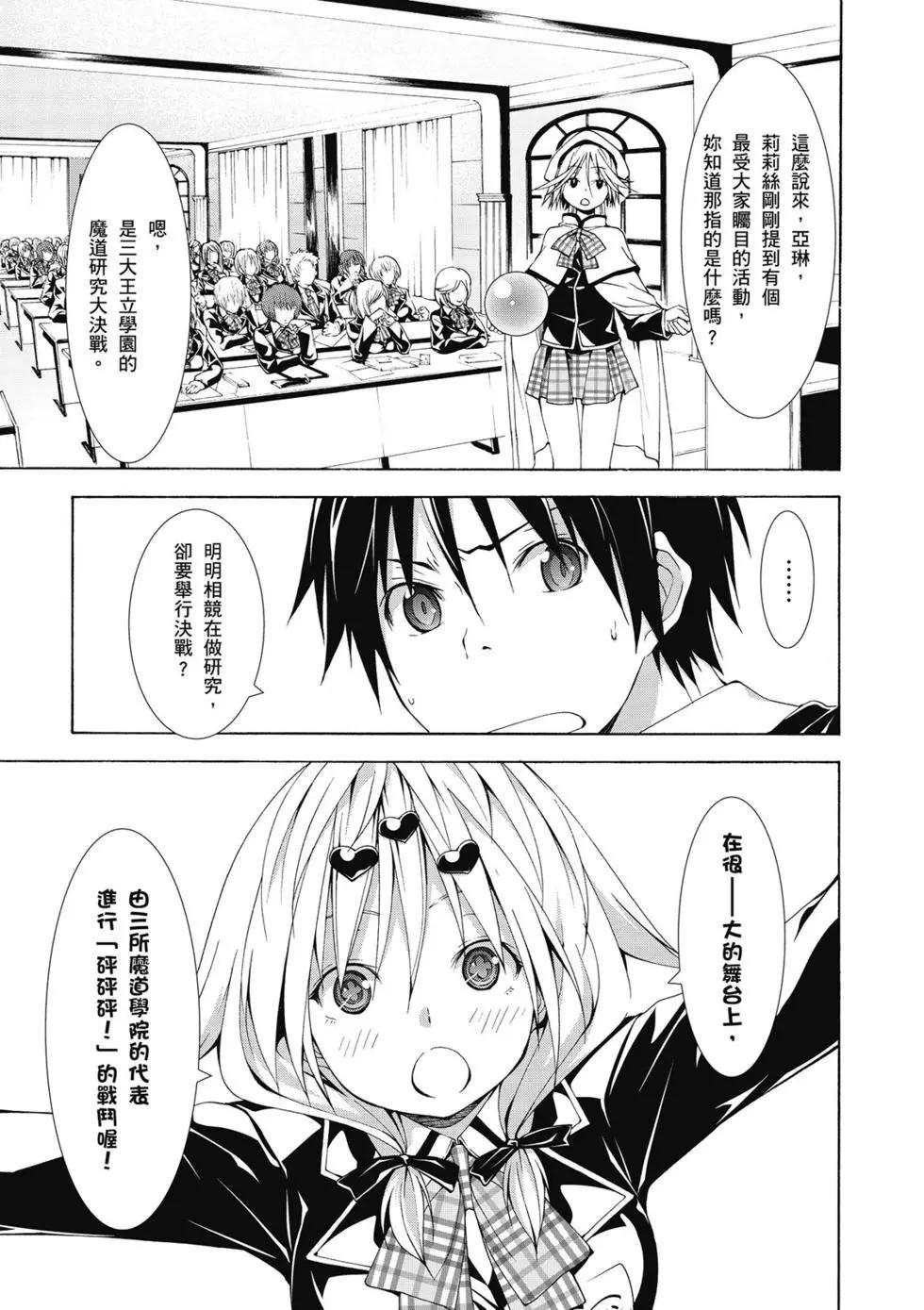 第 140 页