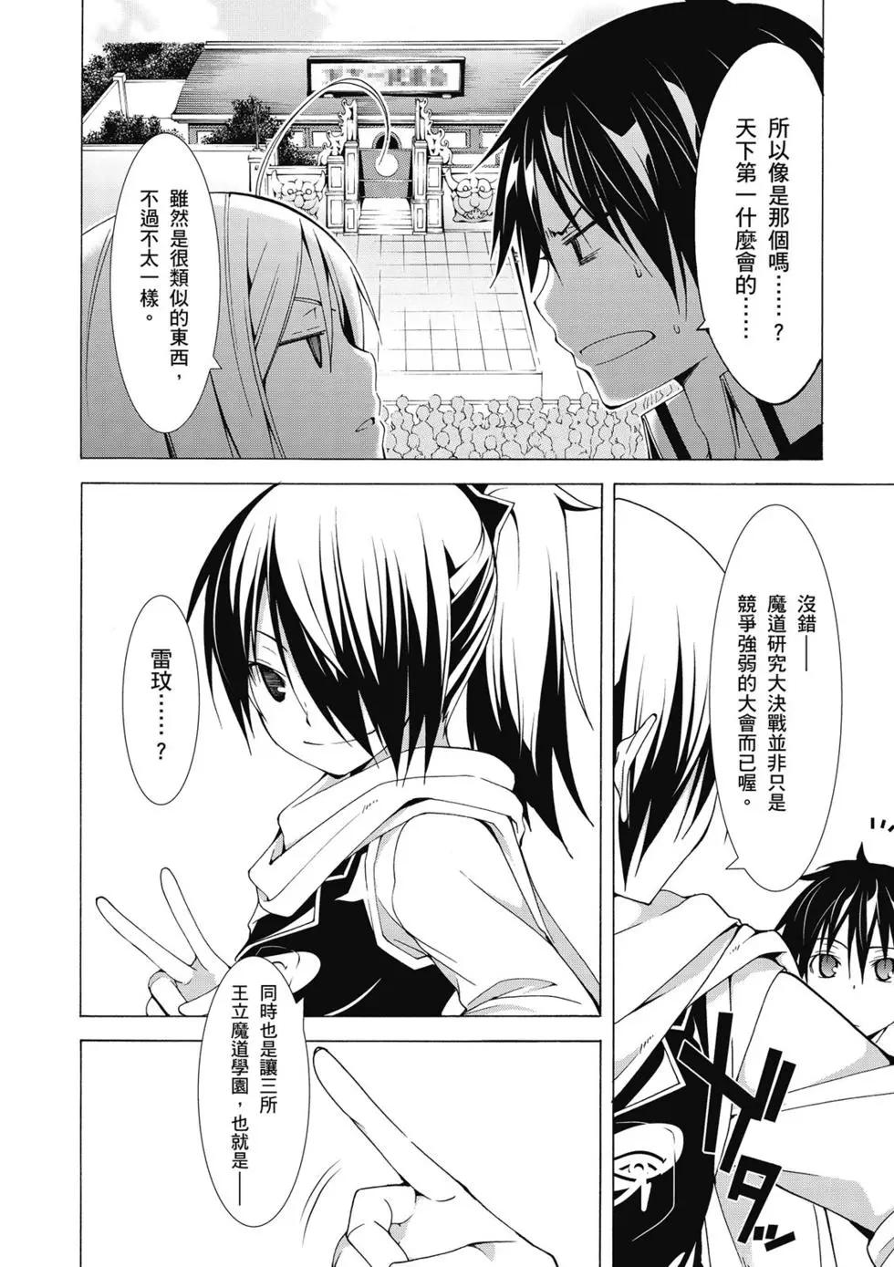 第 141 页