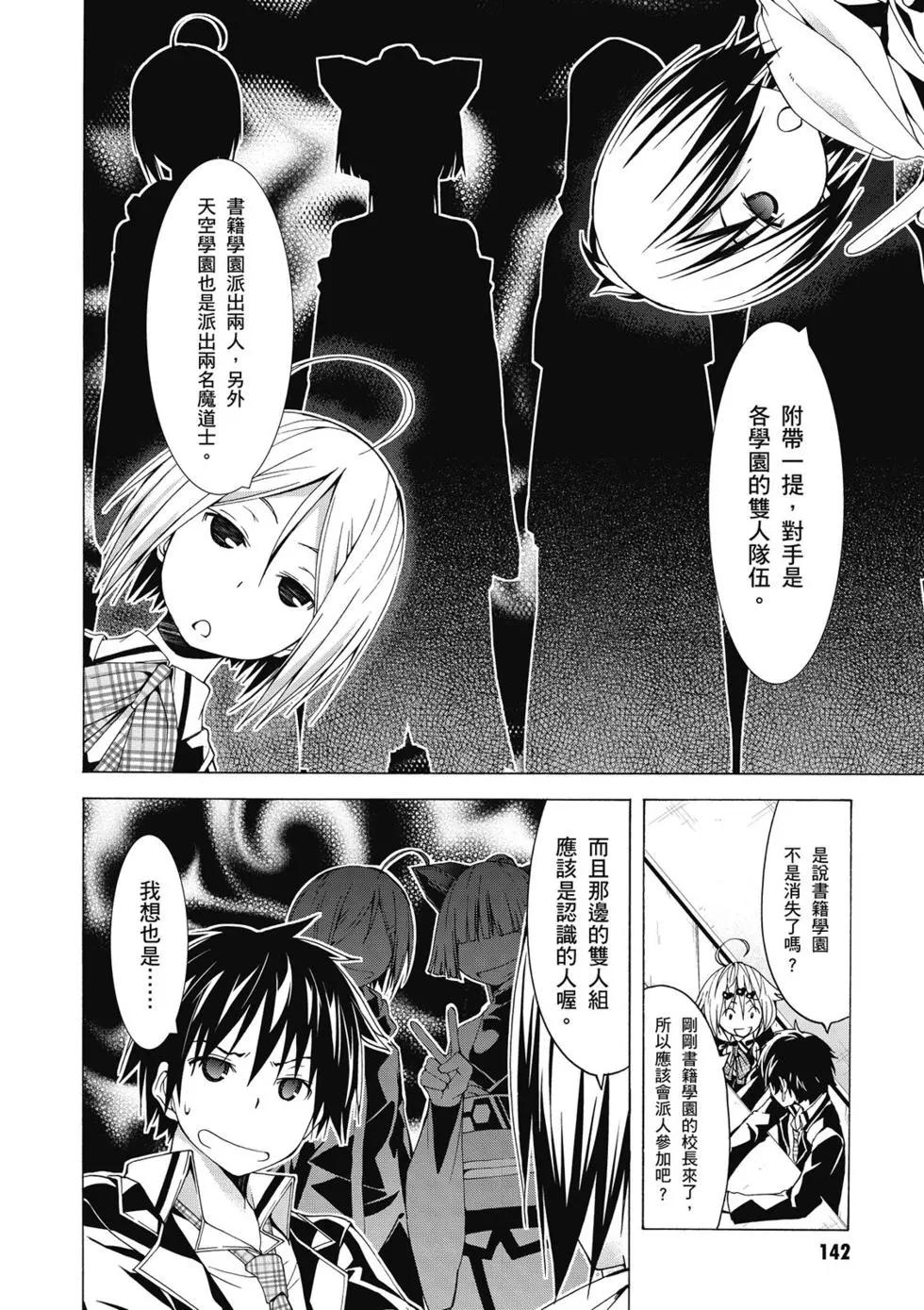 第 143 页