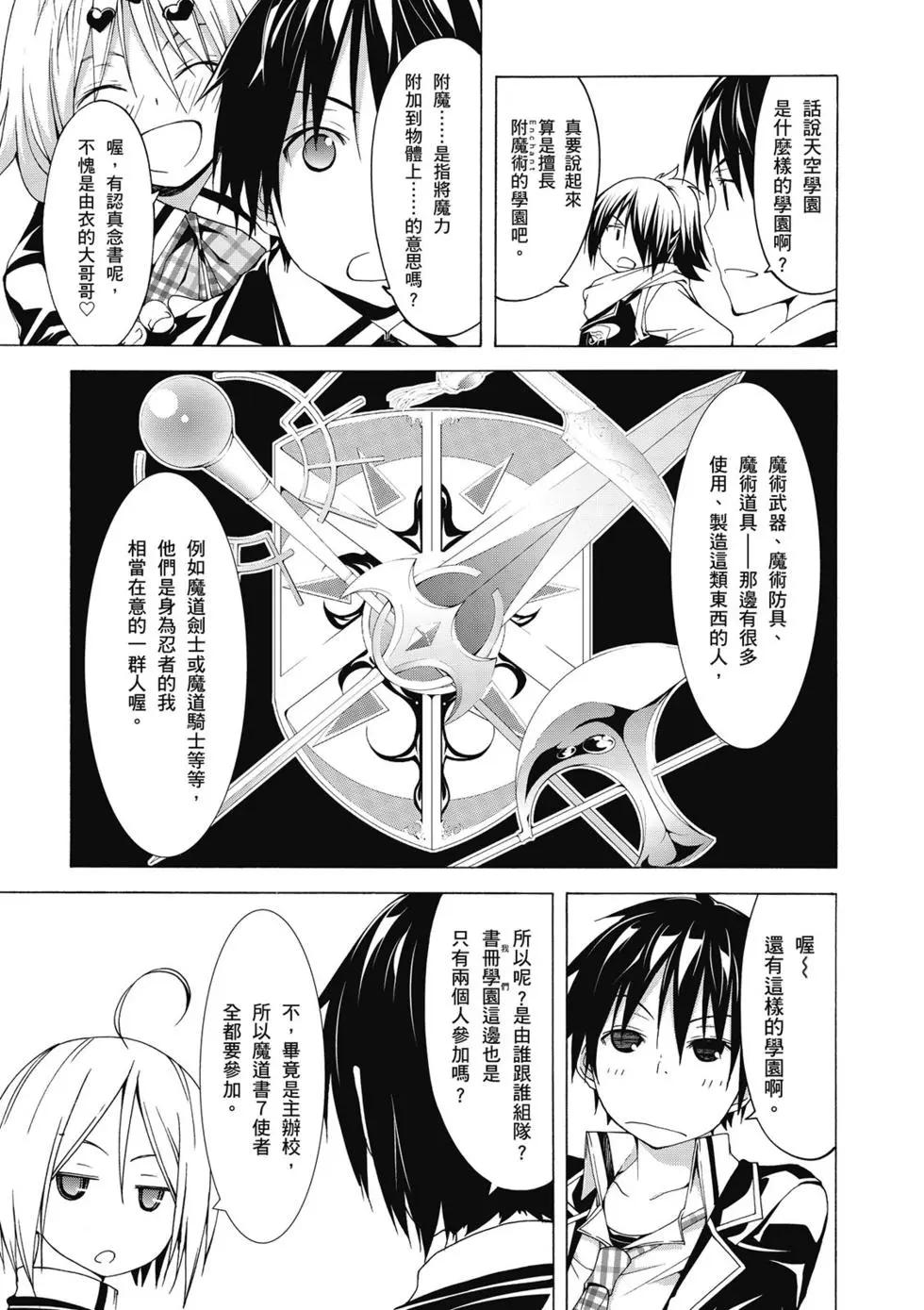 第 144 页