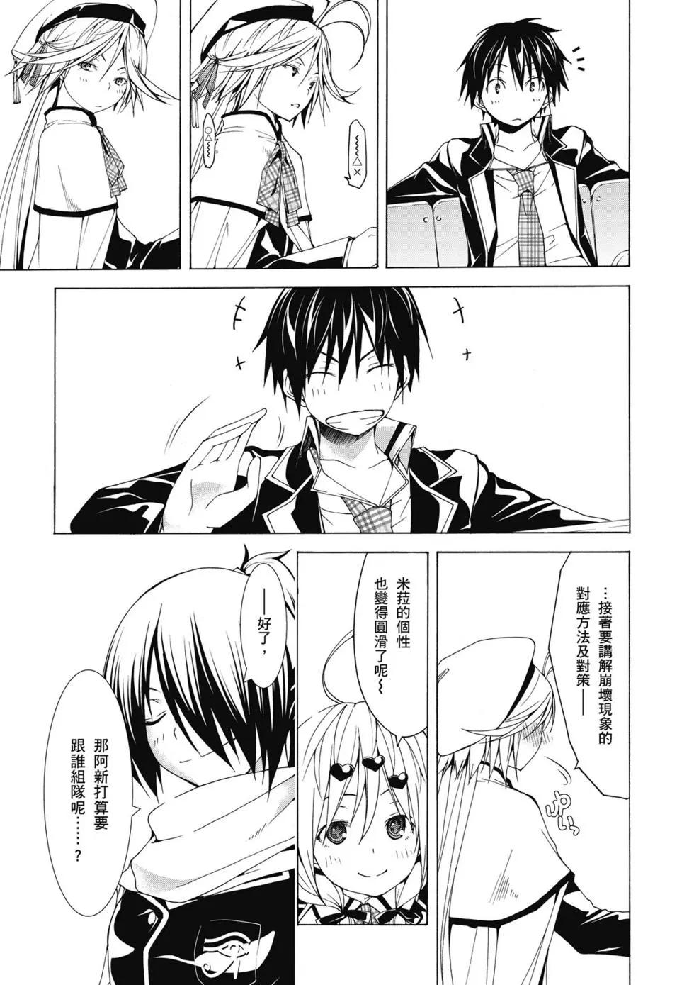 第 146 页