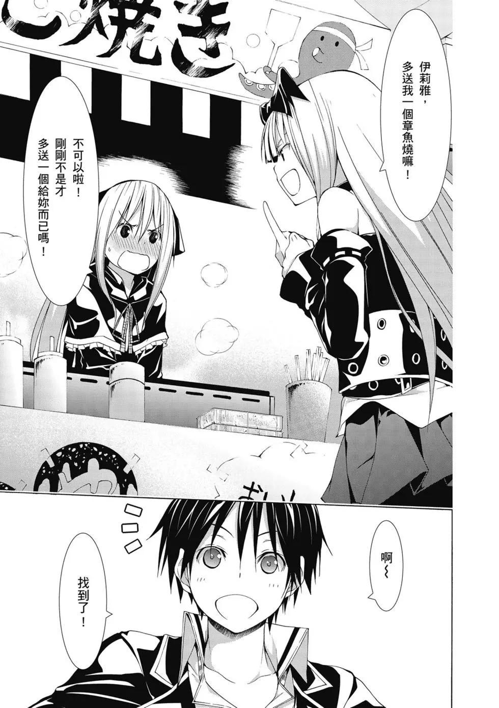 第 148 页