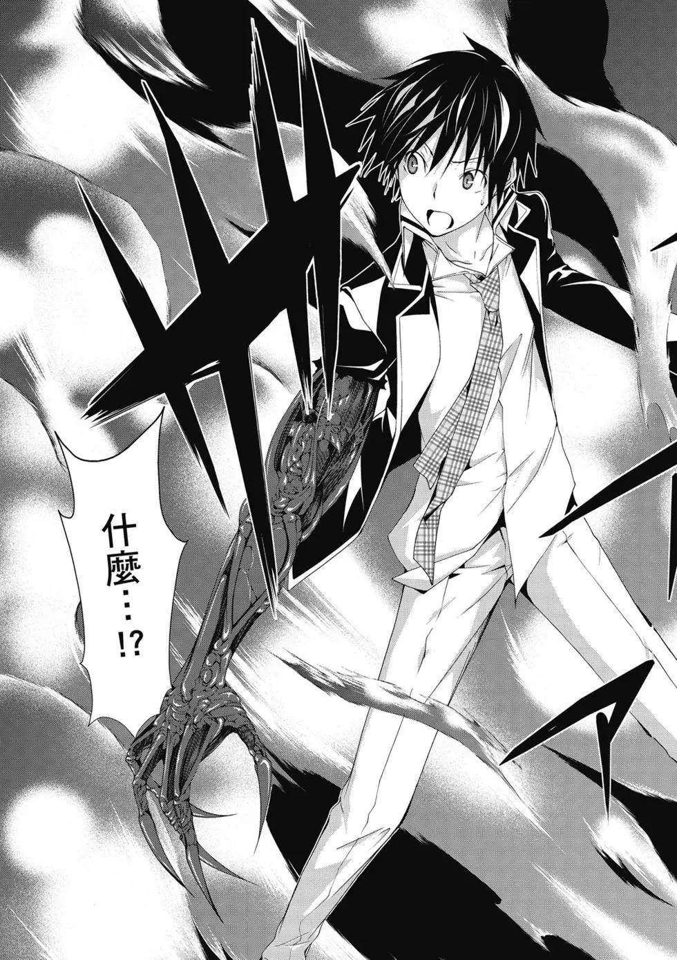第 152 页