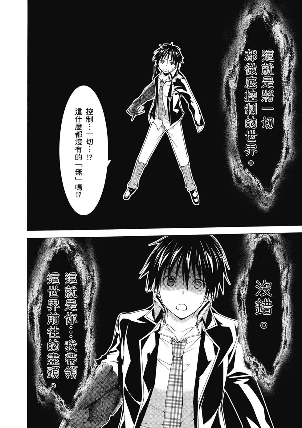 第 153 页