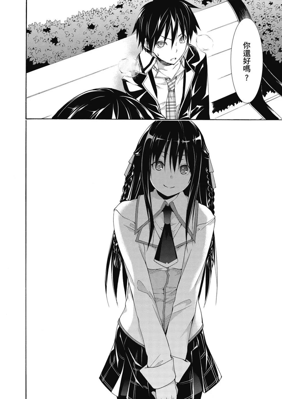 第 155 页