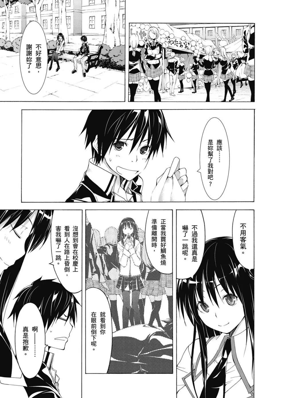 第 156 页
