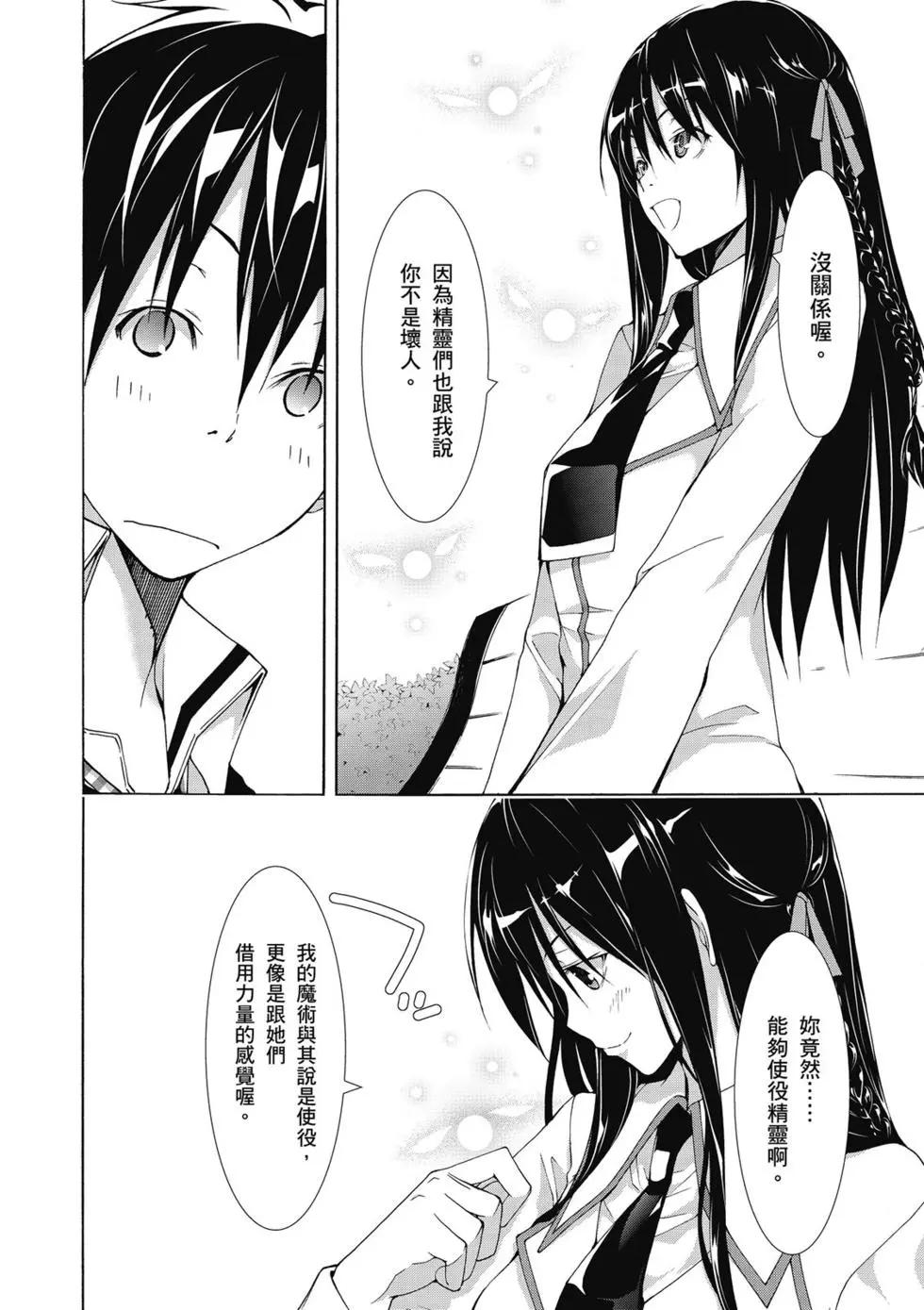 第 157 页