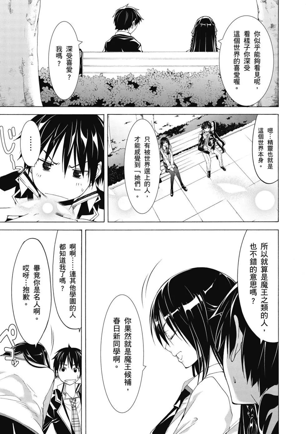 第 158 页