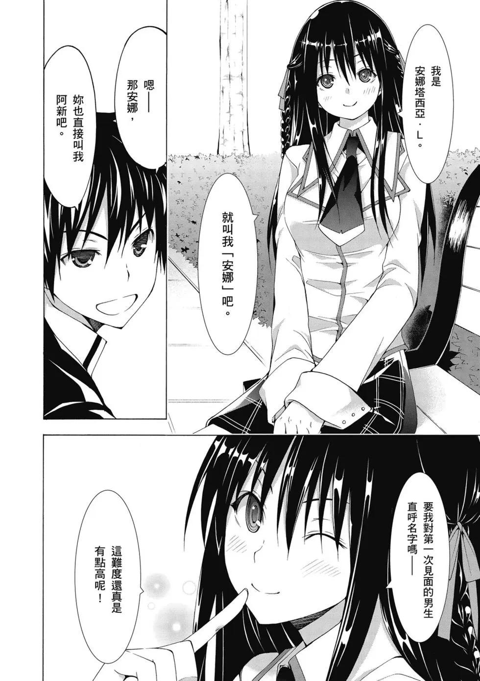 第 159 页