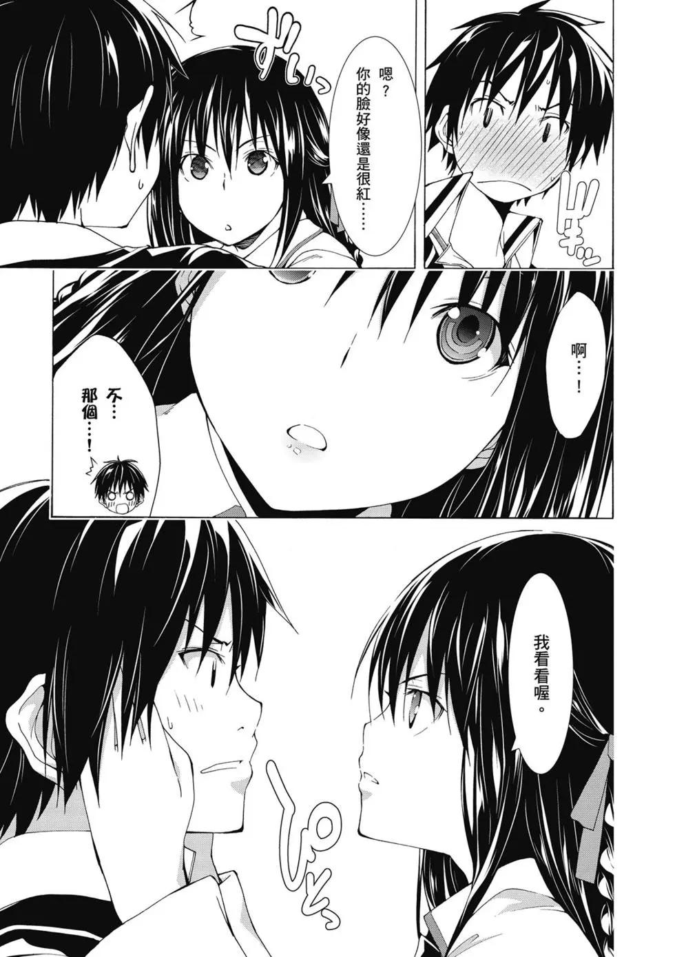 第 160 页