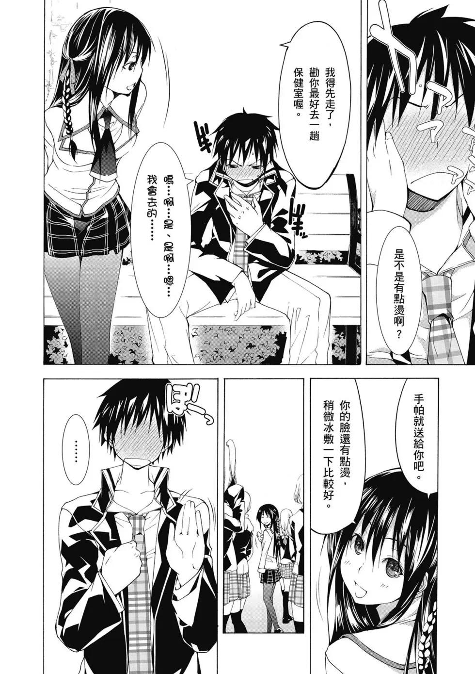 第 161 页