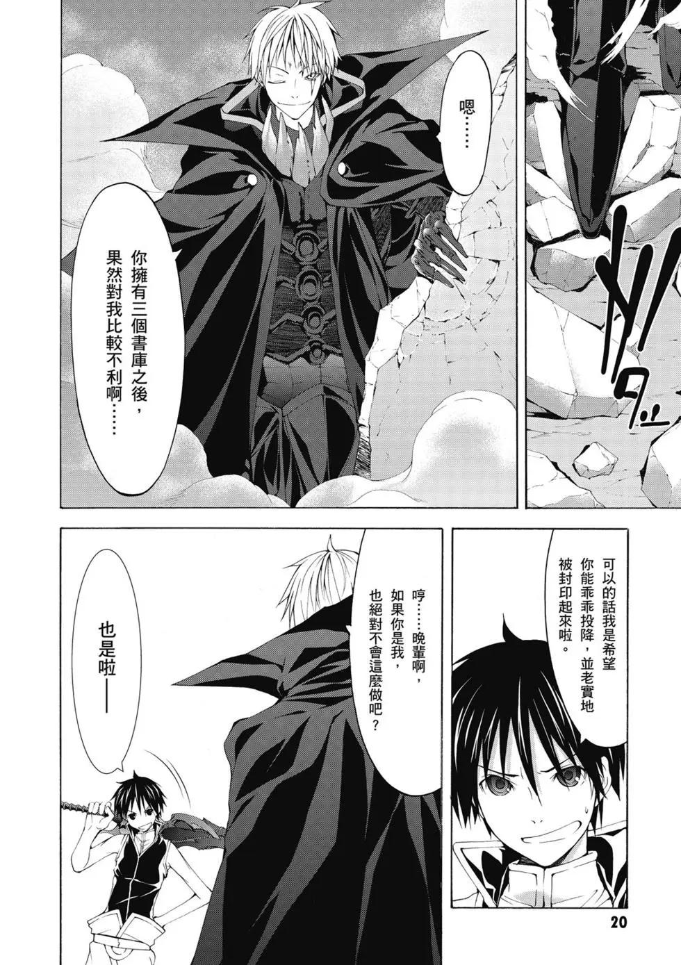 第 21 页