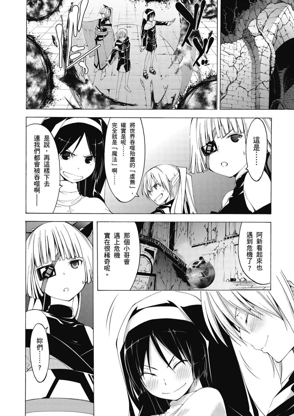 第 33 页