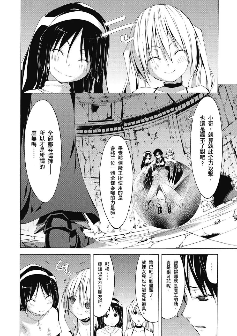 第 37 页
