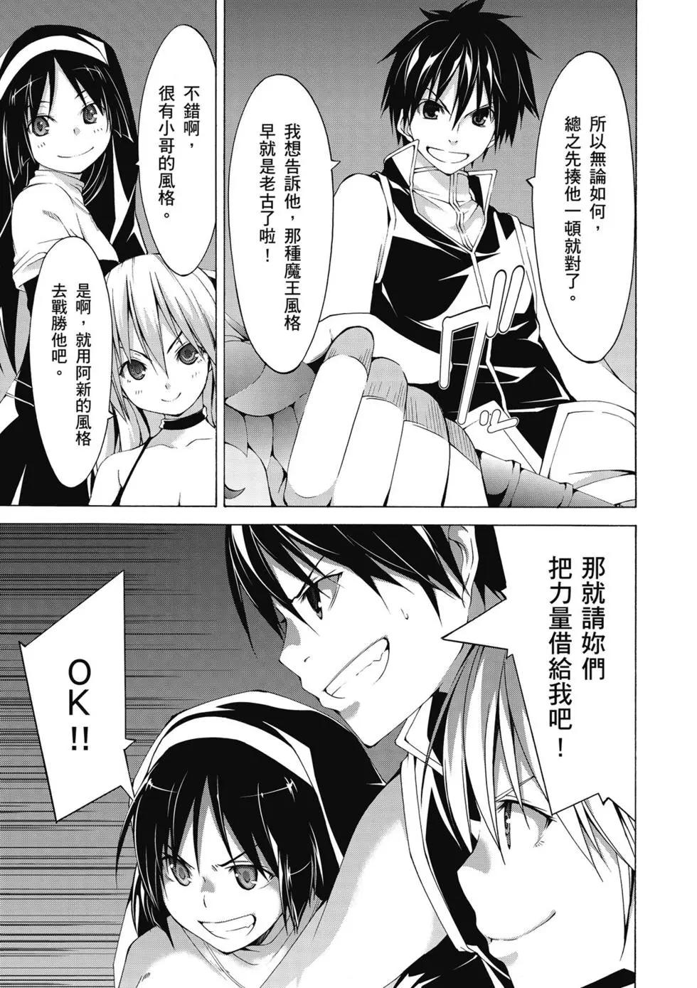 第 38 页