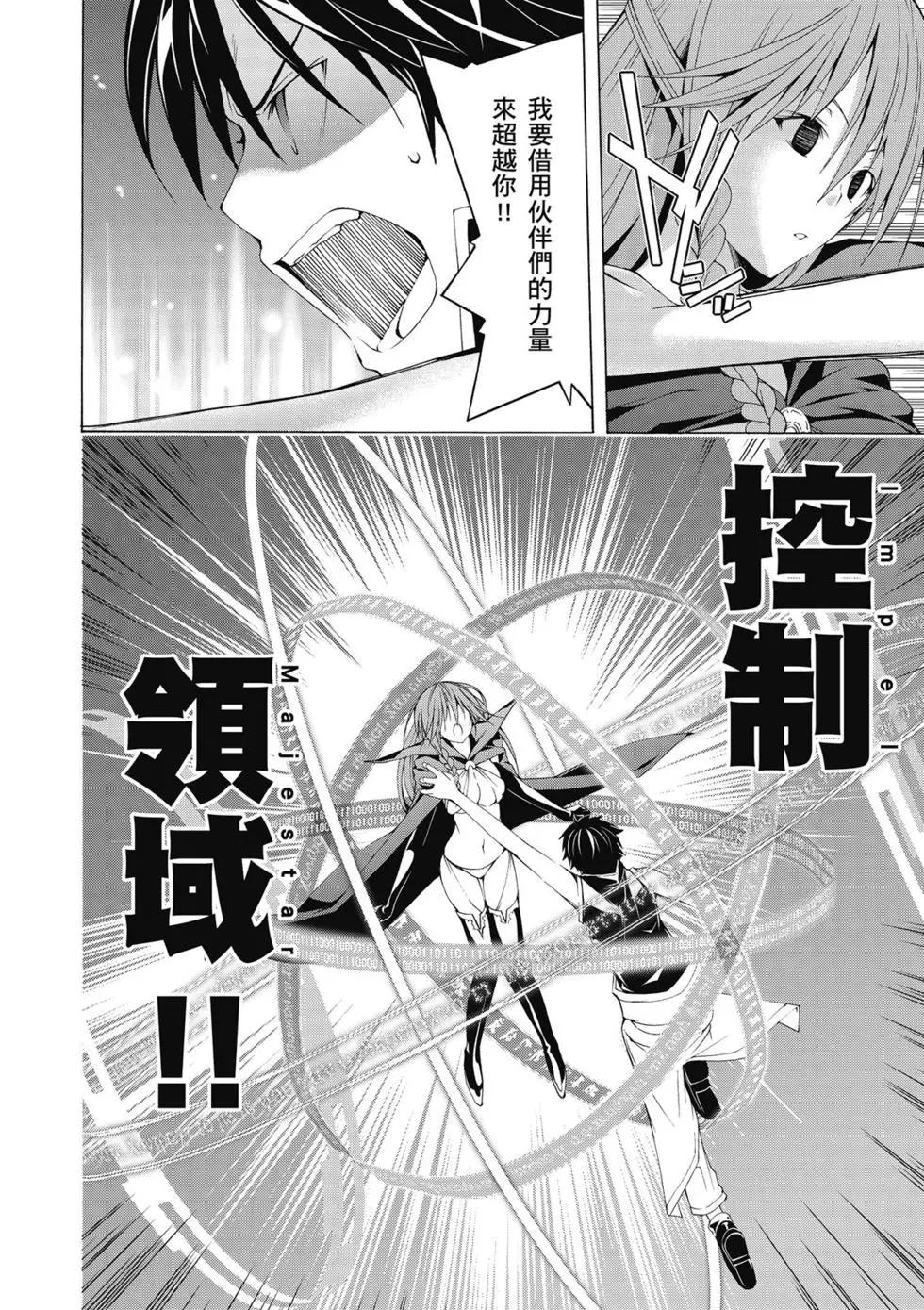 第 43 页