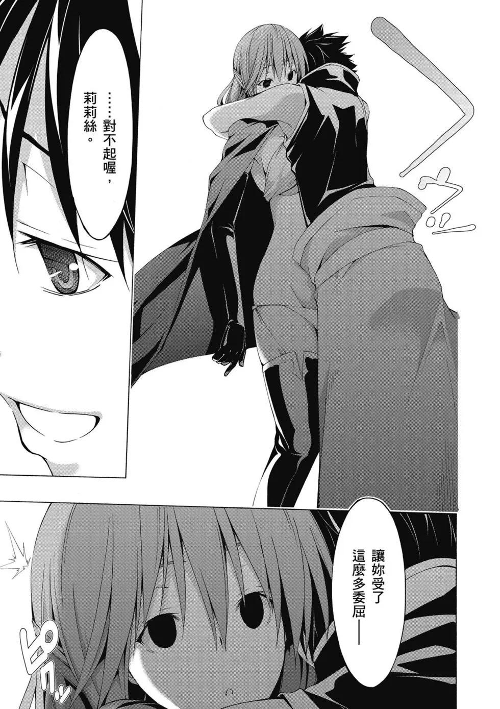 第 44 页