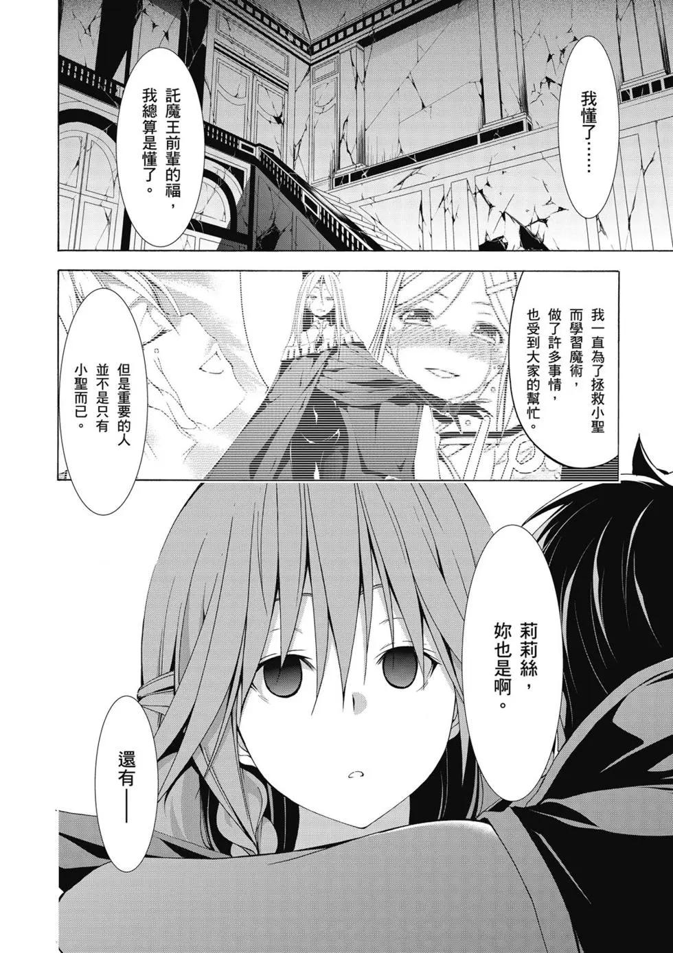 第 45 页