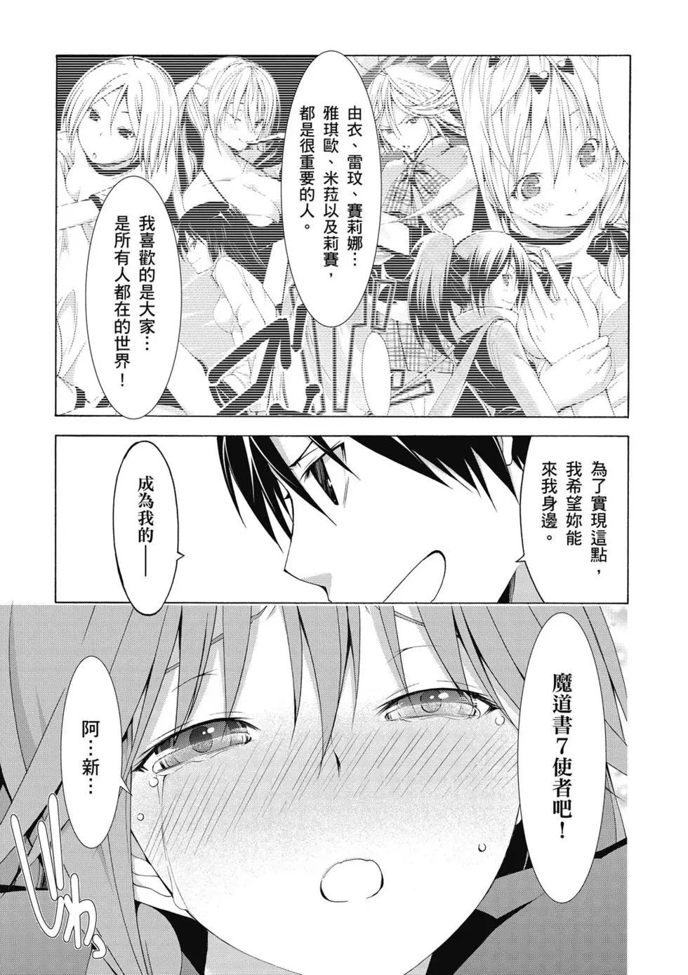 第 46 页