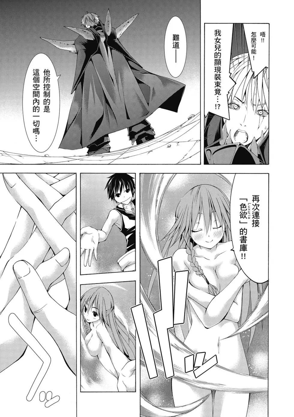 第 48 页
