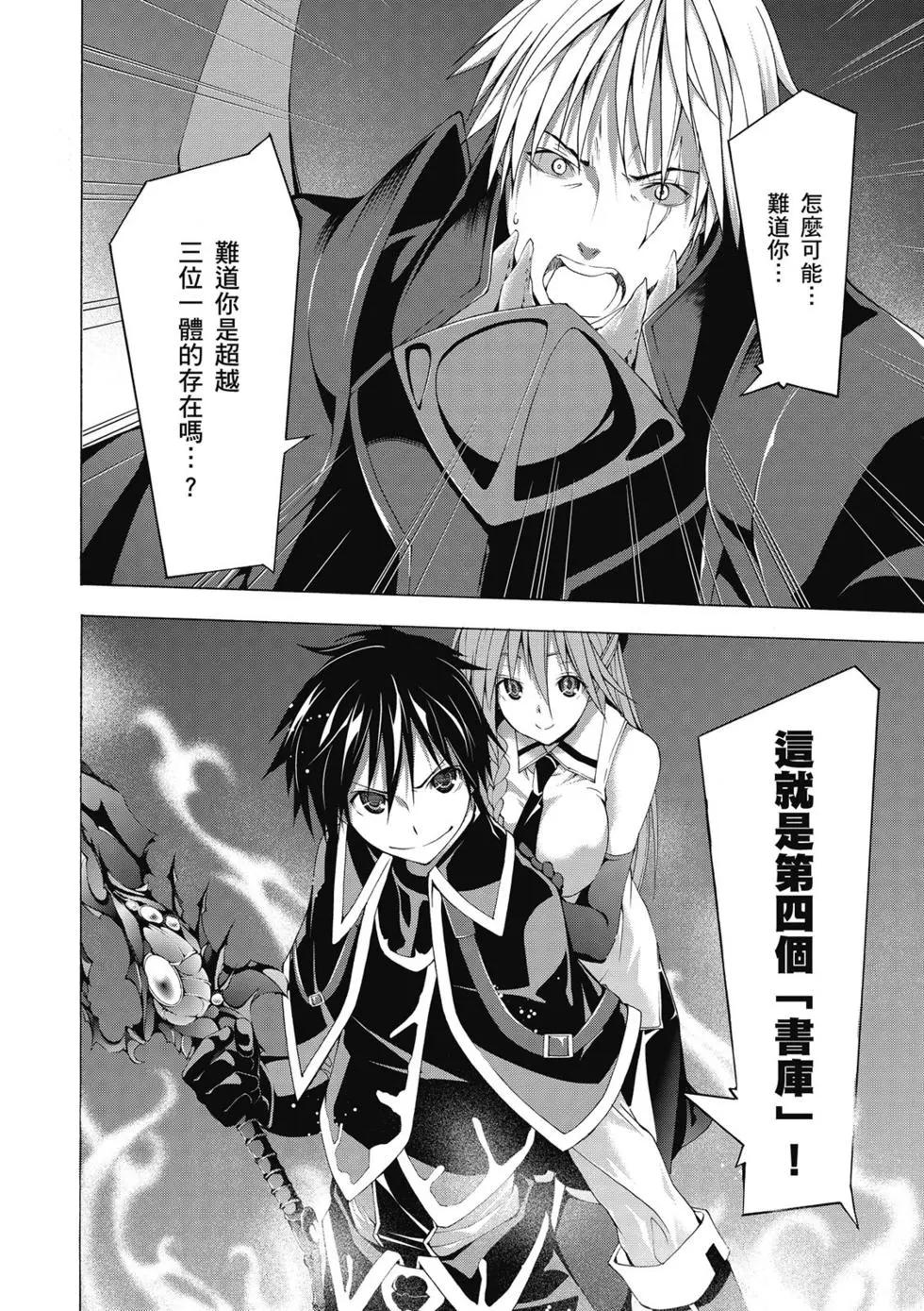 第 51 页