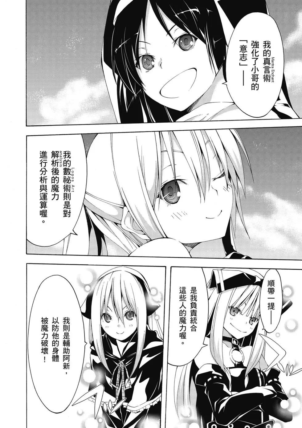 第 59 页