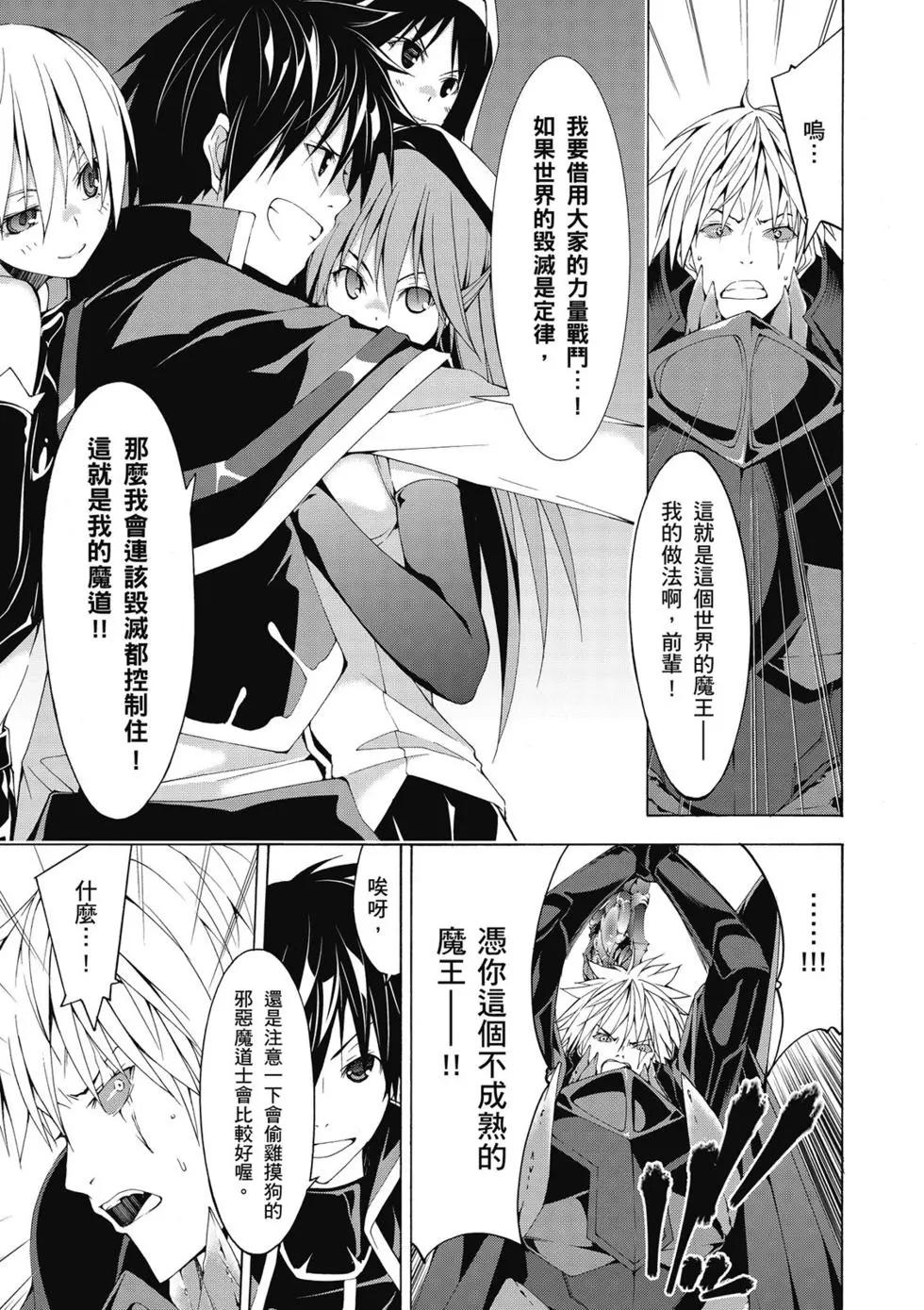 第 60 页