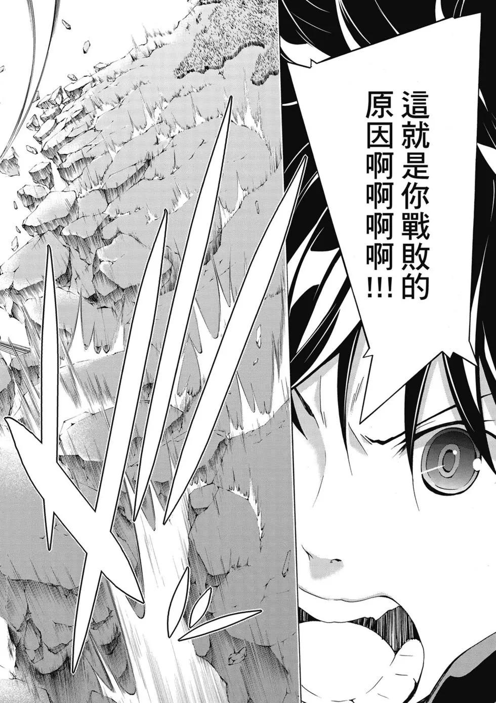第 63 页