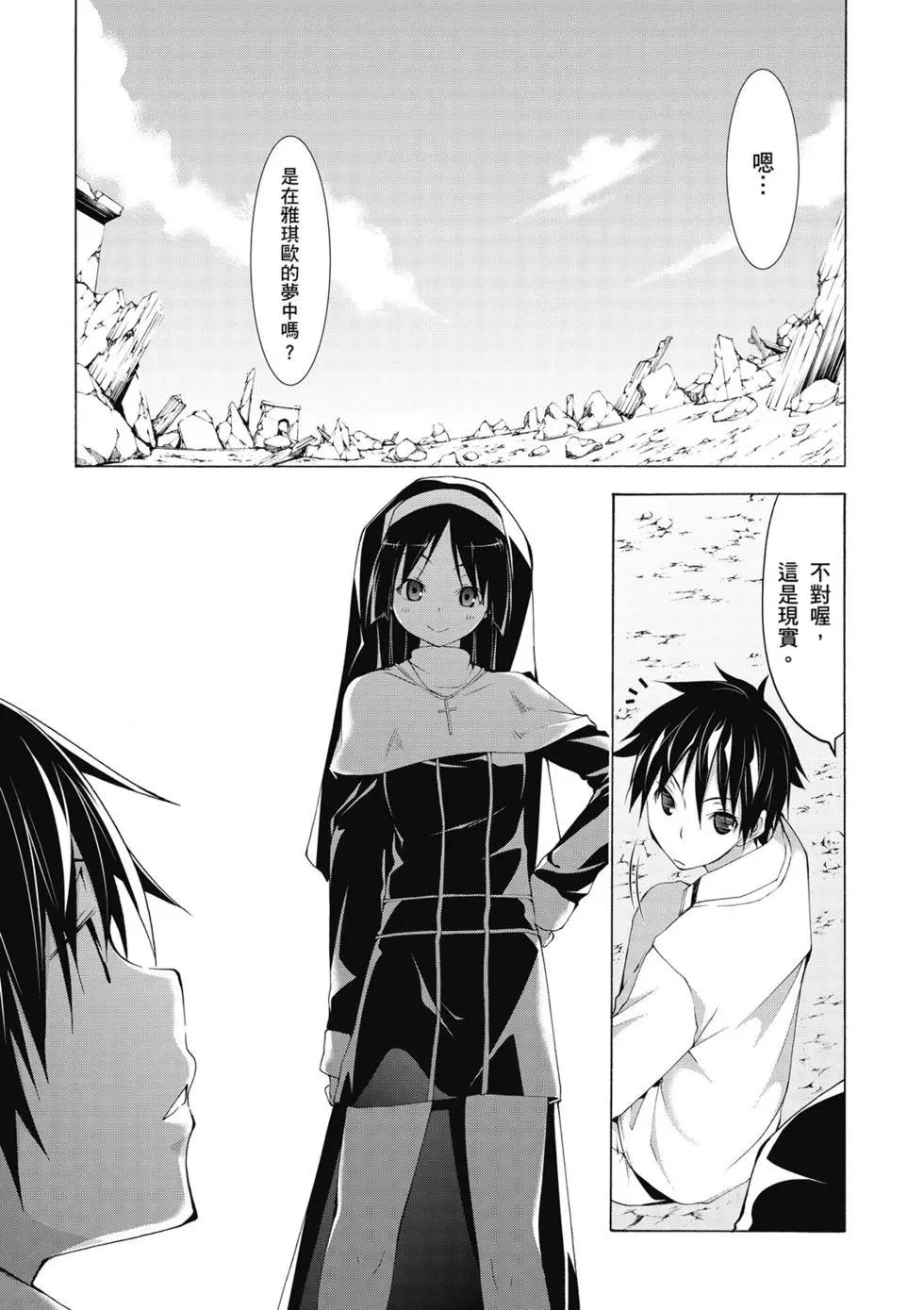 第 68 页