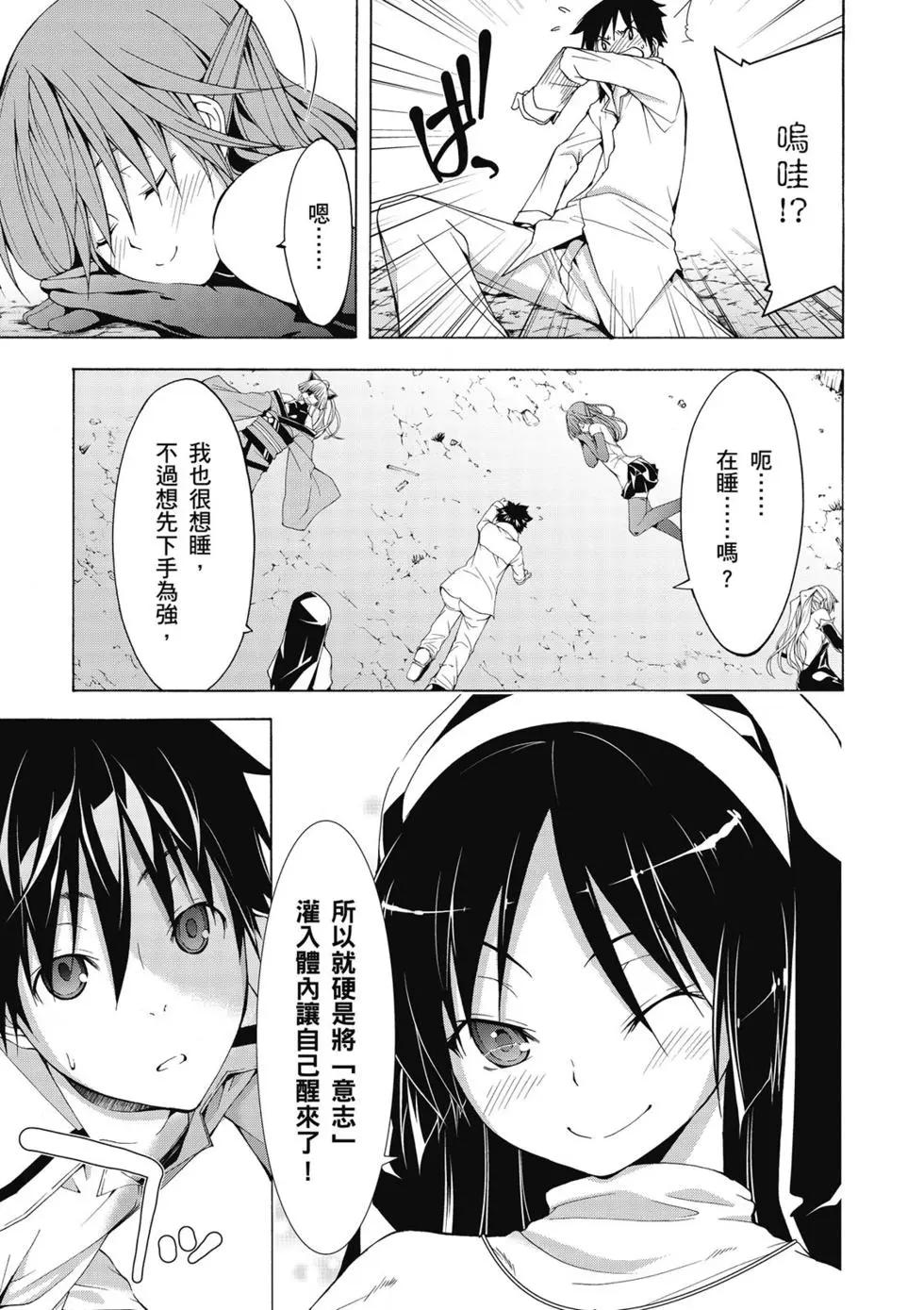 第 70 页