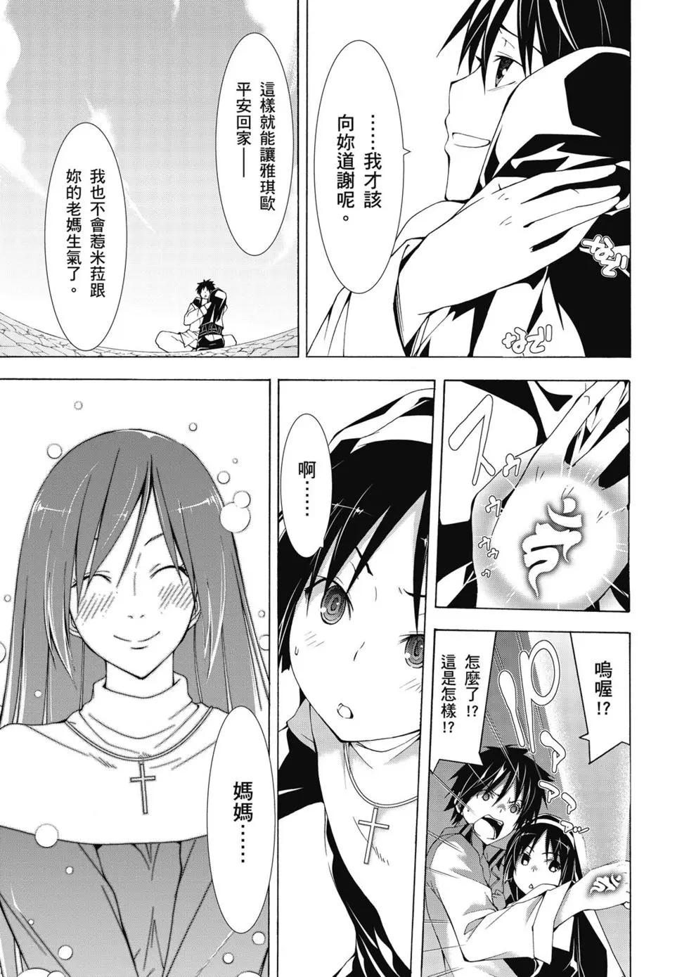 第 72 页