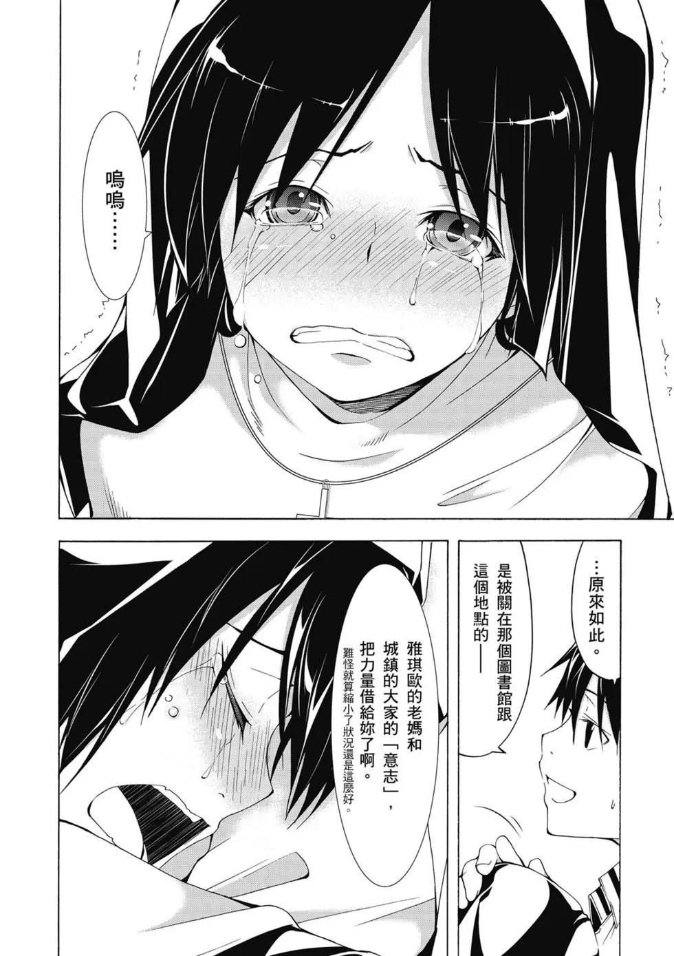 第 73 页