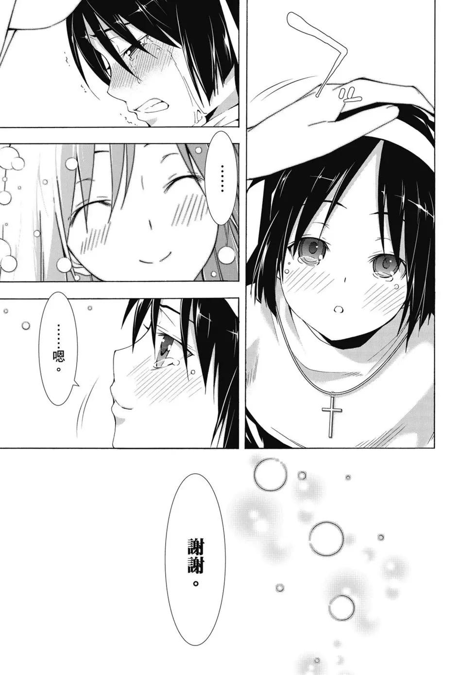 第 76 页