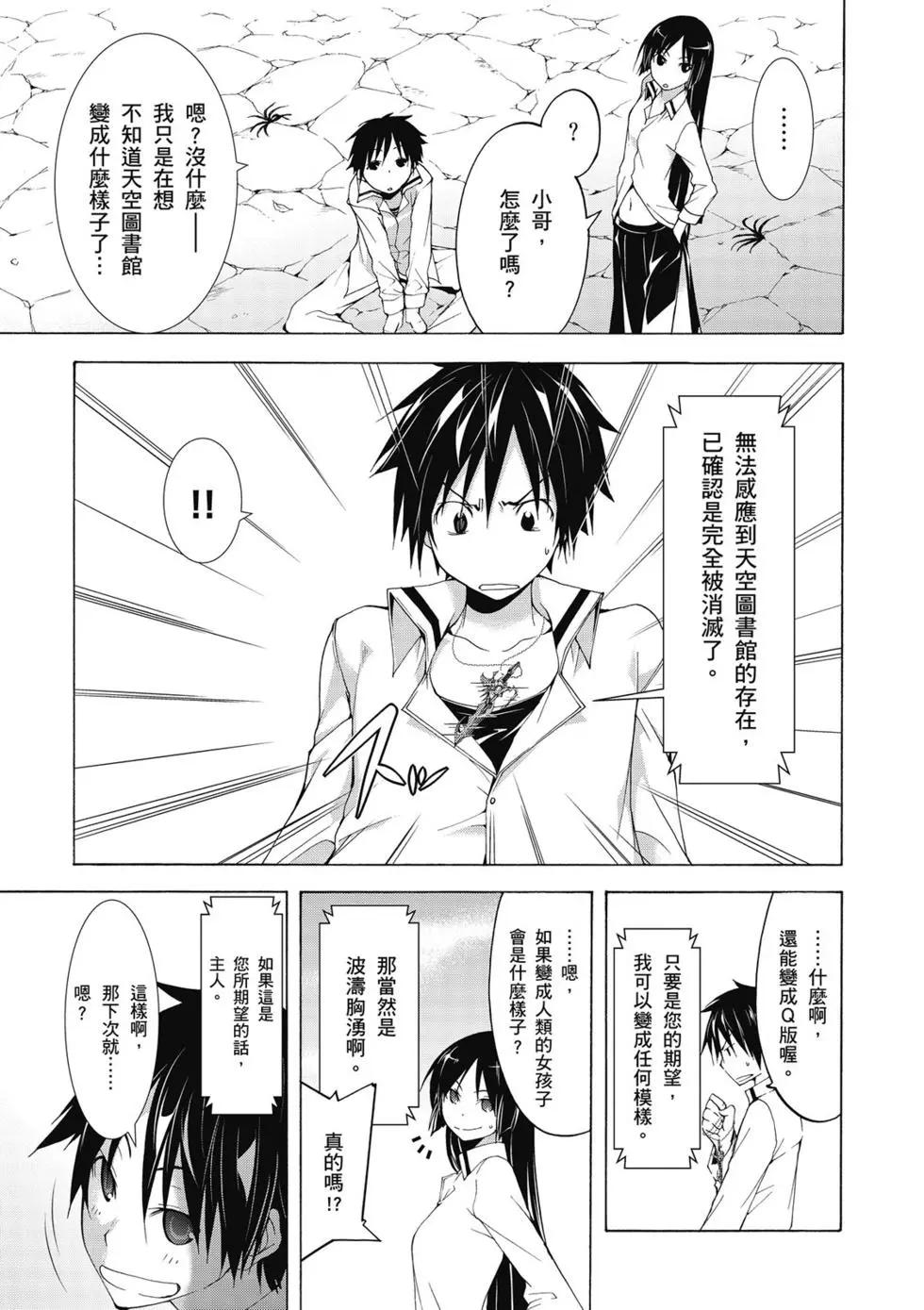 第 78 页