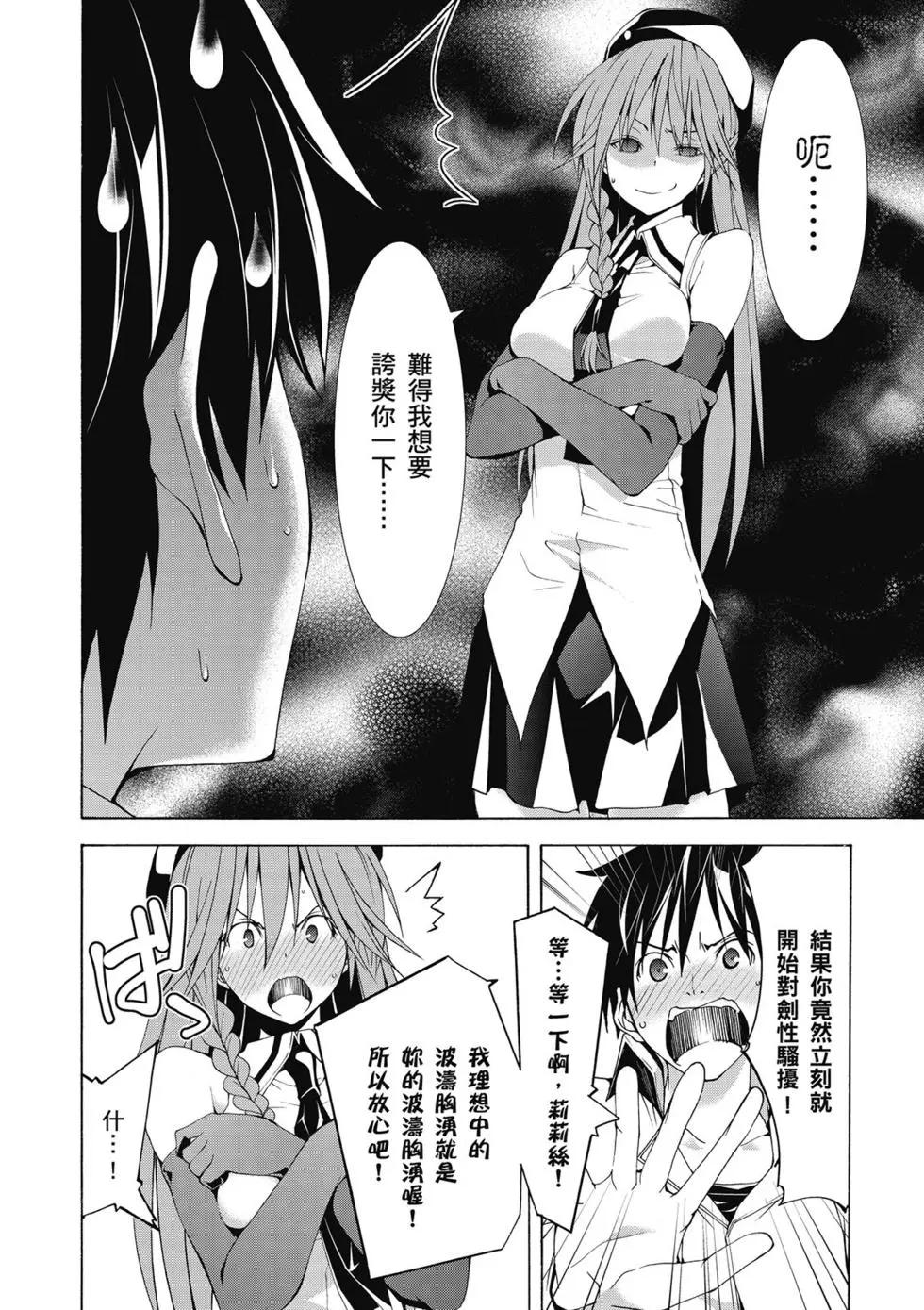 第 79 页