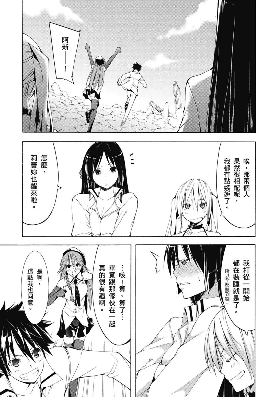第 80 页