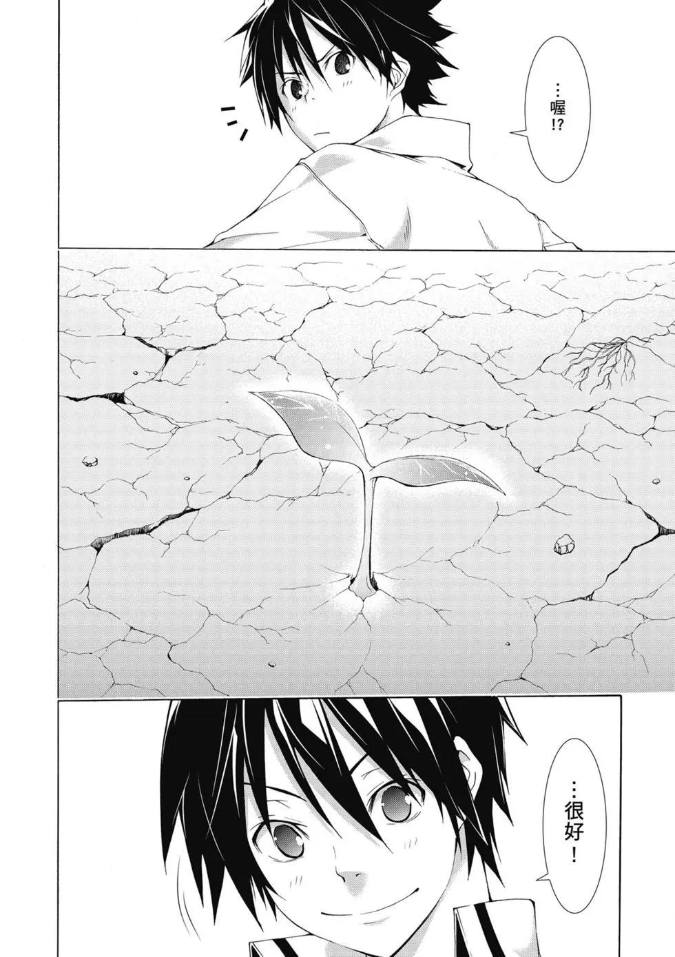 第 81 页