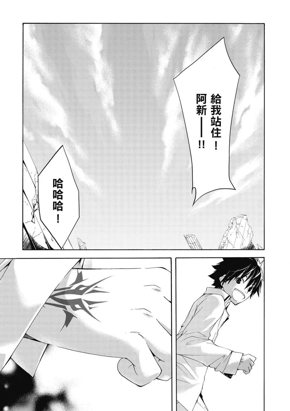 第 82 页