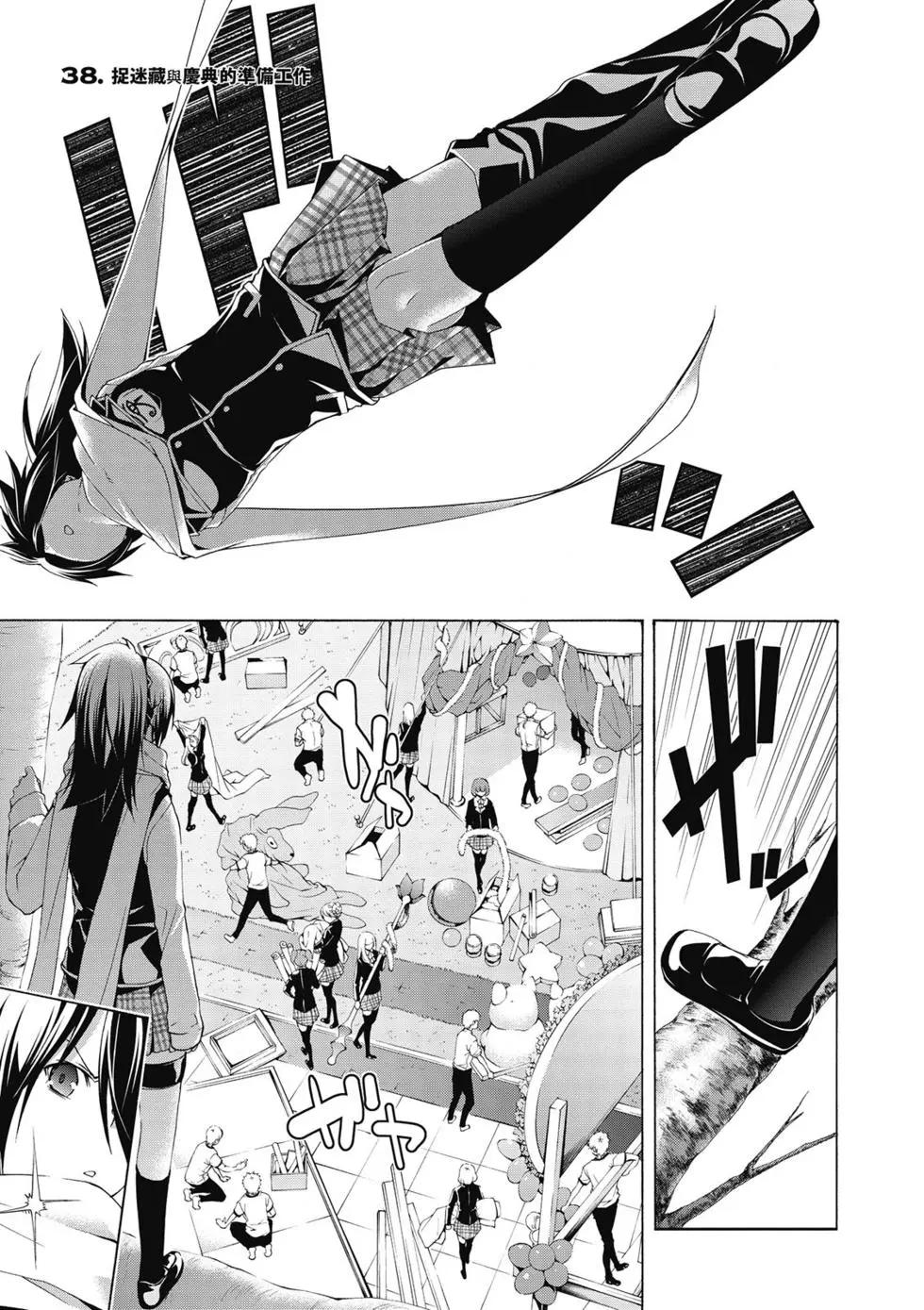 第 84 页