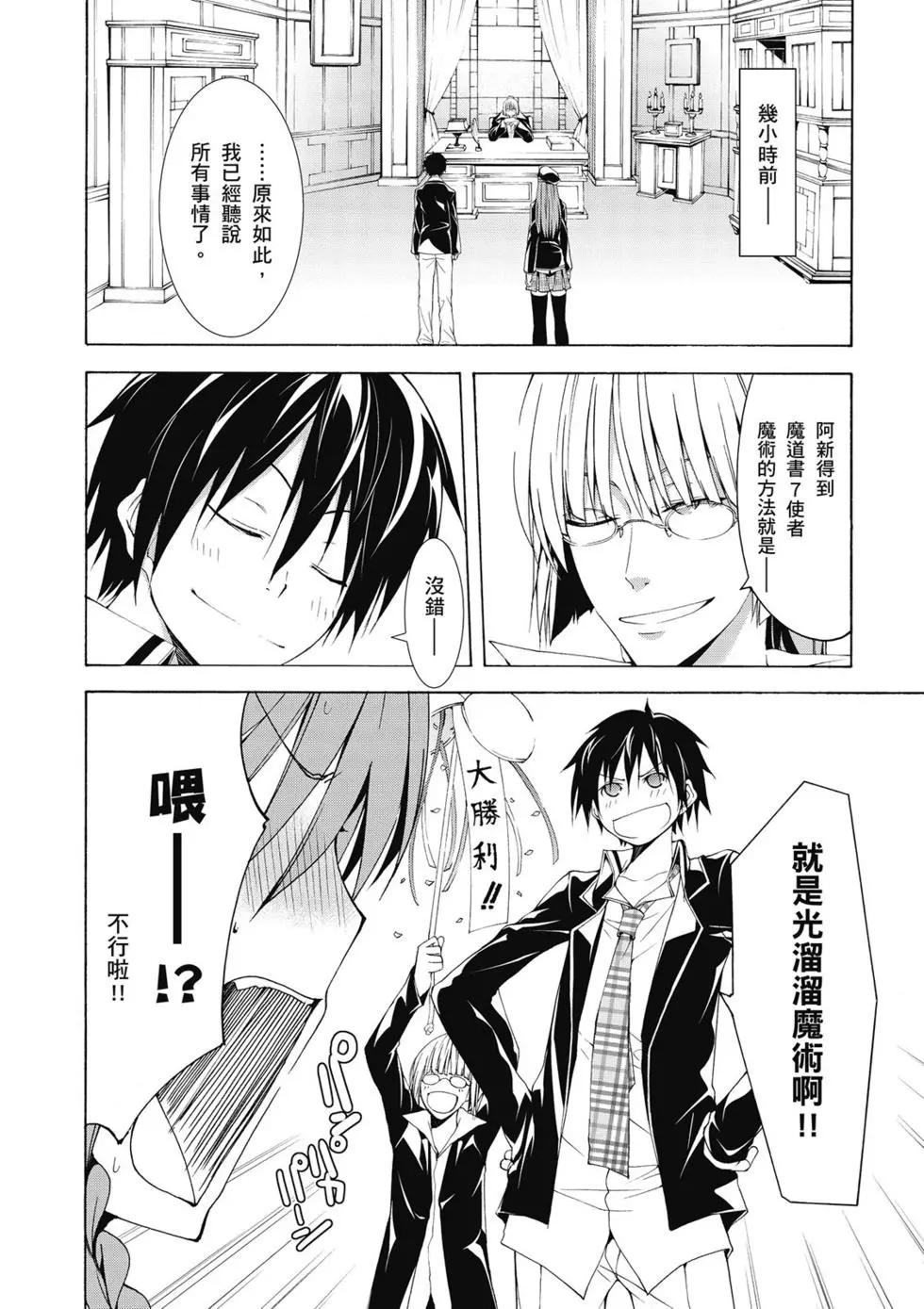 第 87 页
