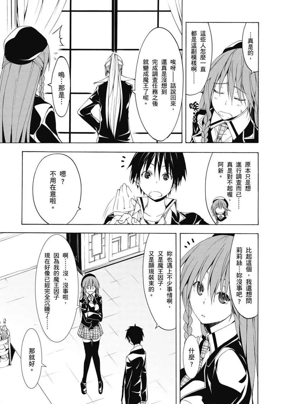 第 88 页