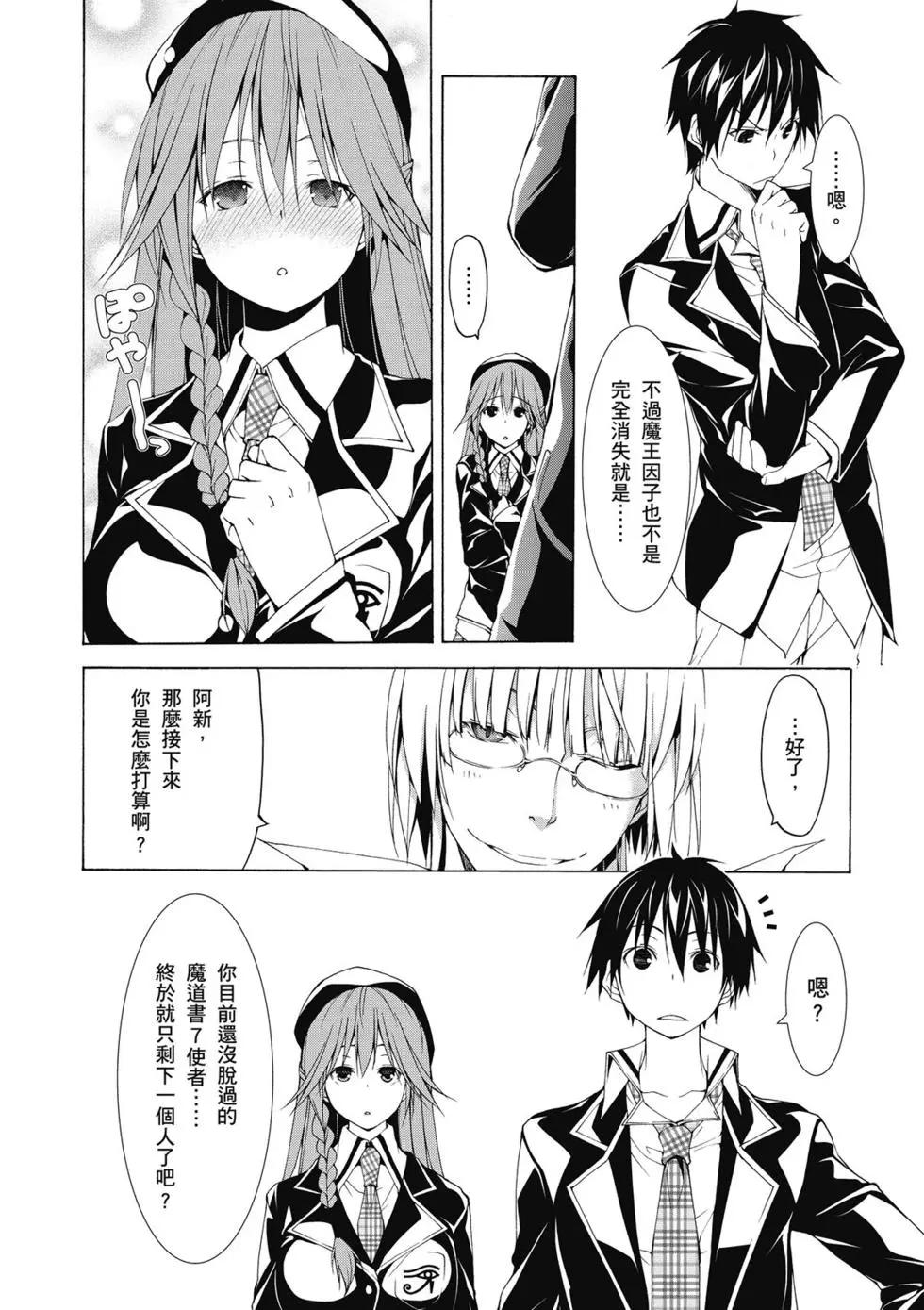 第 89 页