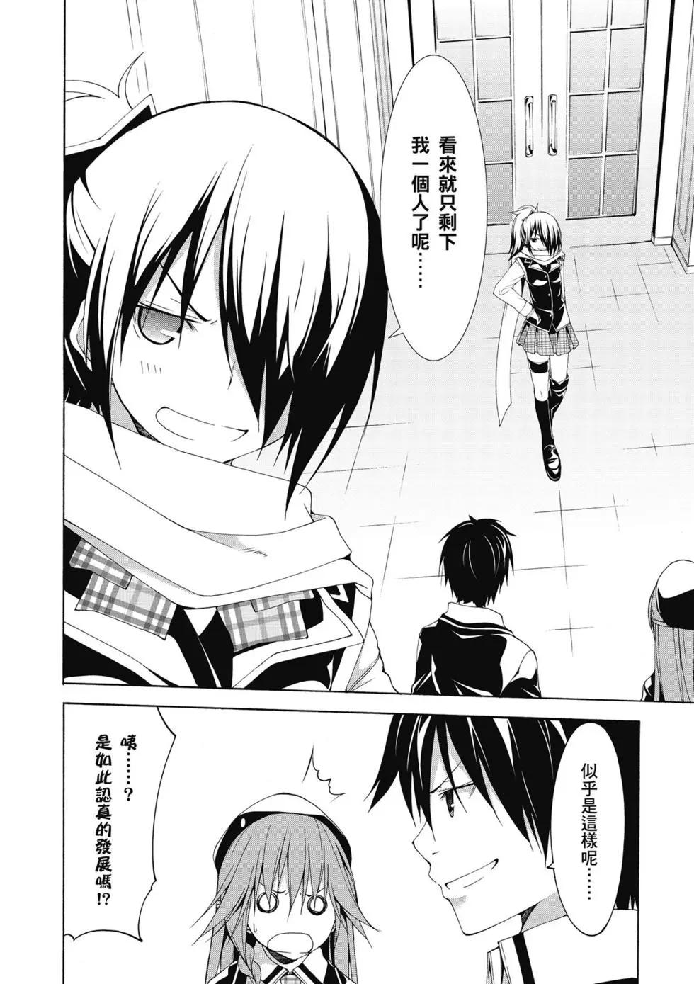 第 91 页